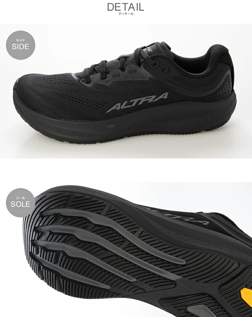 ALTRA アルトラ ランニングシューズ メンズ M トーリン 9 ALTRA