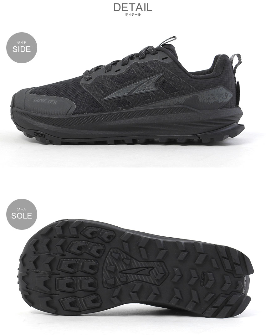 アルトラ トレイルランニングシューズ レディース ローンピーク 9 GTX