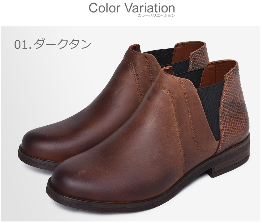Clarks サイドゴア ジッパー ブーツ ダーク ブラウン スニーカー Clarks サイドゴア ジッパー ブーツ ダーク ブラウン スニーカー