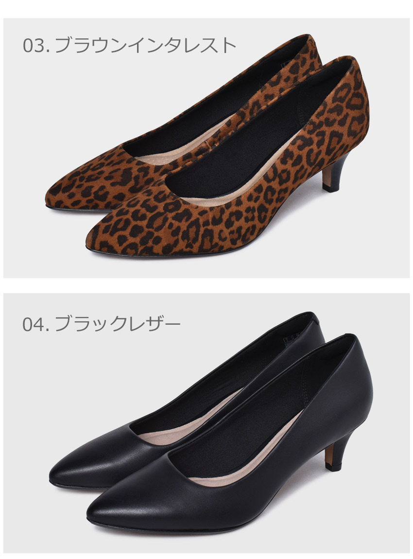 楽天市場】クラークス（パンプス｜レディース靴）：靴の通販