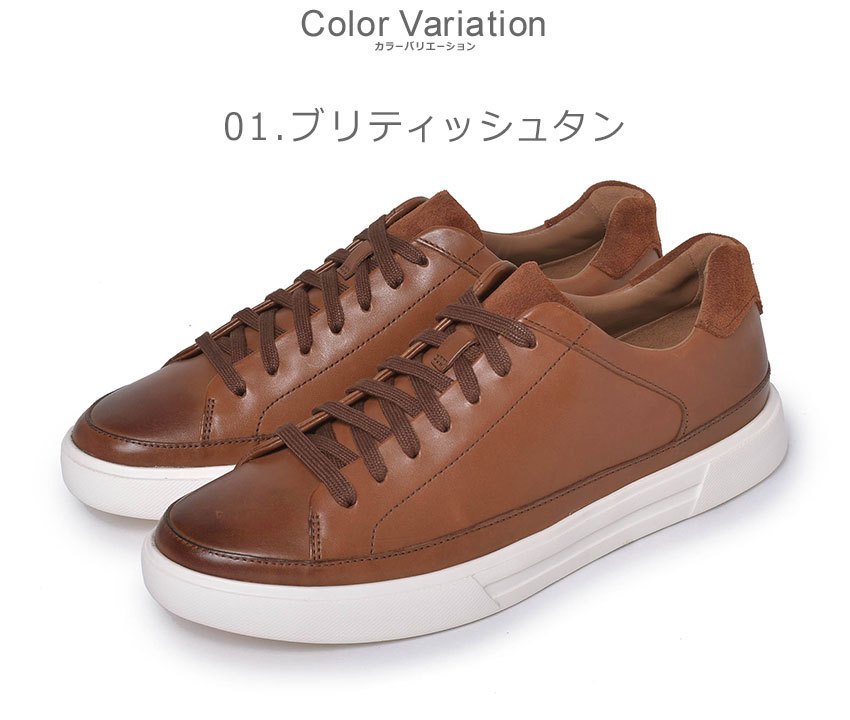 送料無料 クラークス カジュアルシューズ メンズ UN COSTA TIE CLARKS 黒 ブラウン 茶 靴 シューズ スニーカー ローカット 人気