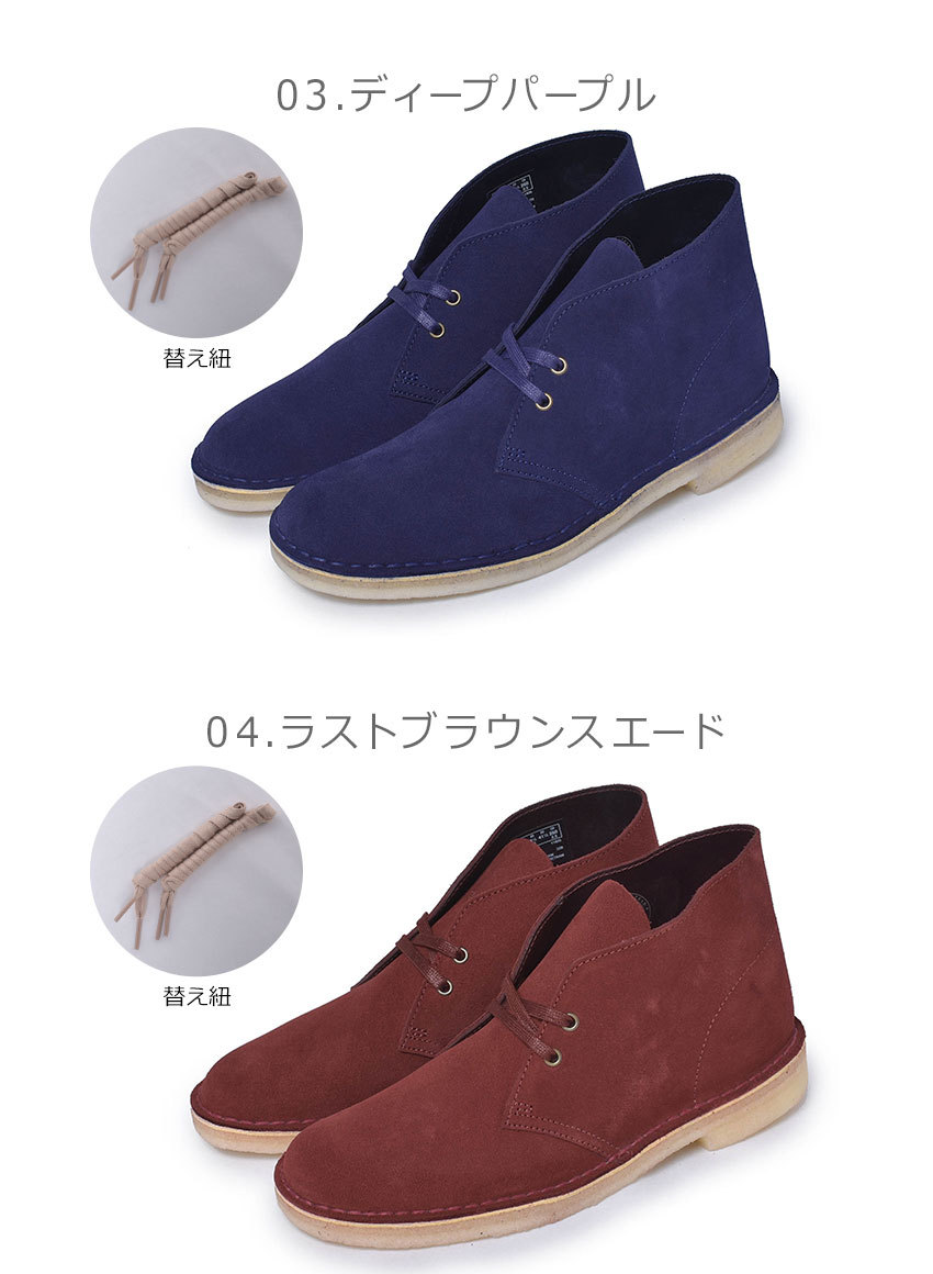 送料無料 クラークス カジュアルシューズ メンズ デザートブーツ CLARKS カーキ グレー 靴 シューズ チャッカブーツ レザー 人気