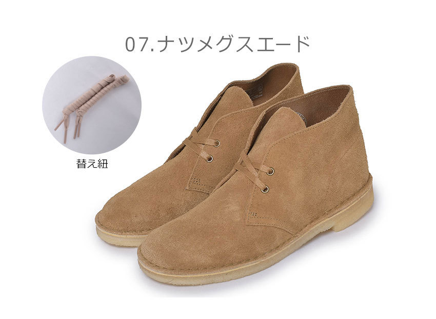 送料無料 クラークス カジュアルシューズ メンズ デザートブーツ CLARKS カーキ グレー 靴 シューズ チャッカブーツ レザー 人気 :  1013-0091 : Z-CRAFT ヤフーショッピング店 - 通販 - Yahoo!ショッピング