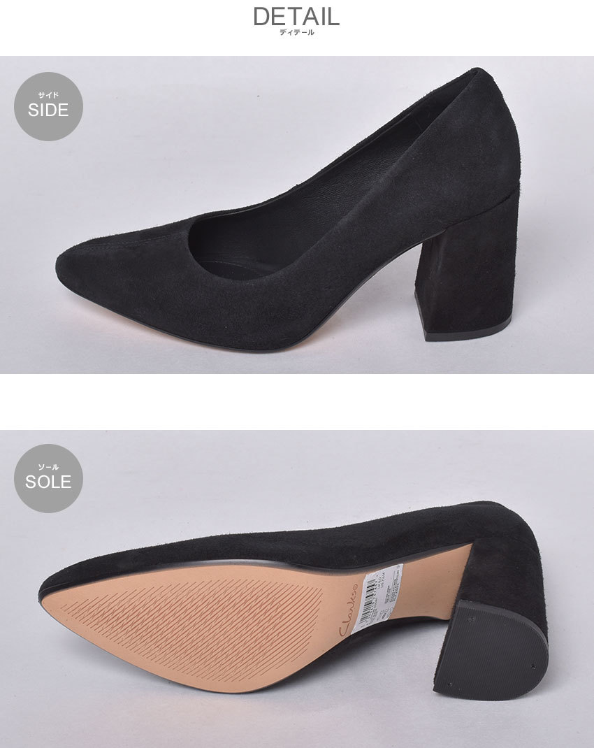 Clarks（クラークス） パンプス レディース LAINA 85 COURT CLARKS 黒
