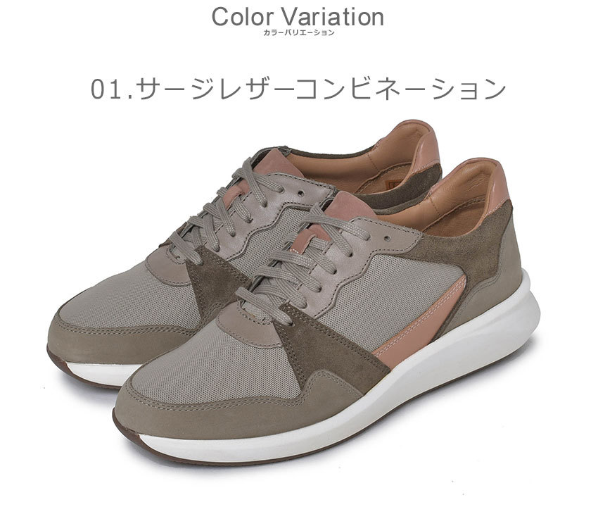 送料無料 クラークス スニーカー レディース アン リオ ラン CLARKS 26151733 26151734 ブラウン 茶 ブラック 黒 靴  シューズ レザー