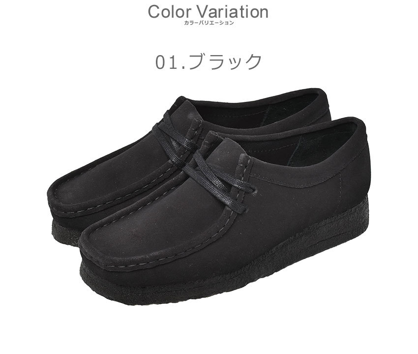 Clarks（クラークス） カジュアルブーツ レディース ワラビー ブラック