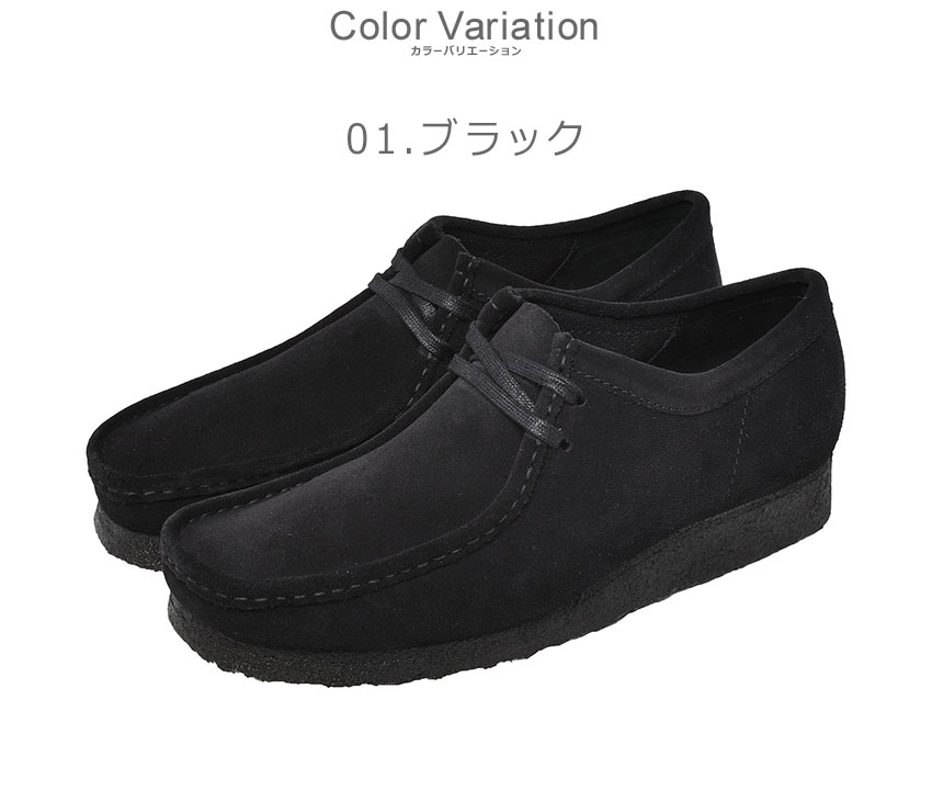 クラークス カジュアルシューズ メンズ CLARKS WALLABEE 靴 モカシン スリッポン ミドルカット レザー 本革 クレープソール 冬  :1013-0103:Z-MALL ヤフーショッピング店 - 通販 - Yahoo!ショッピング