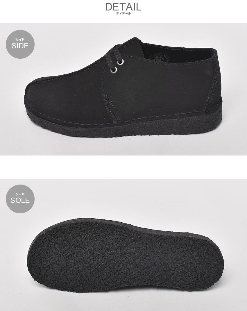 Clarks（クラークス） カジュアルシューズ メンズ デザートトレック