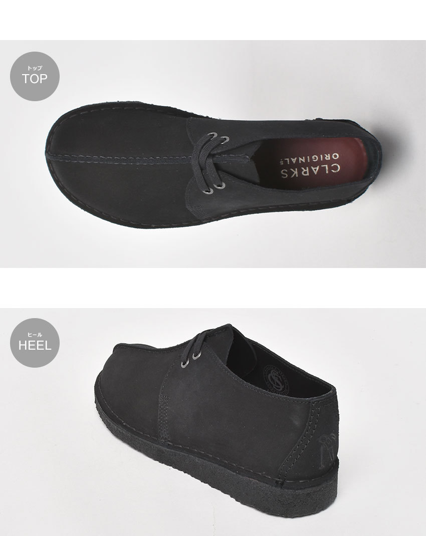 Clarks（クラークス） カジュアルシューズ メンズ デザートトレック