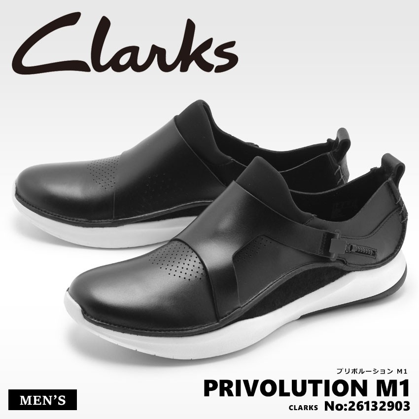 Clarks privolution deals