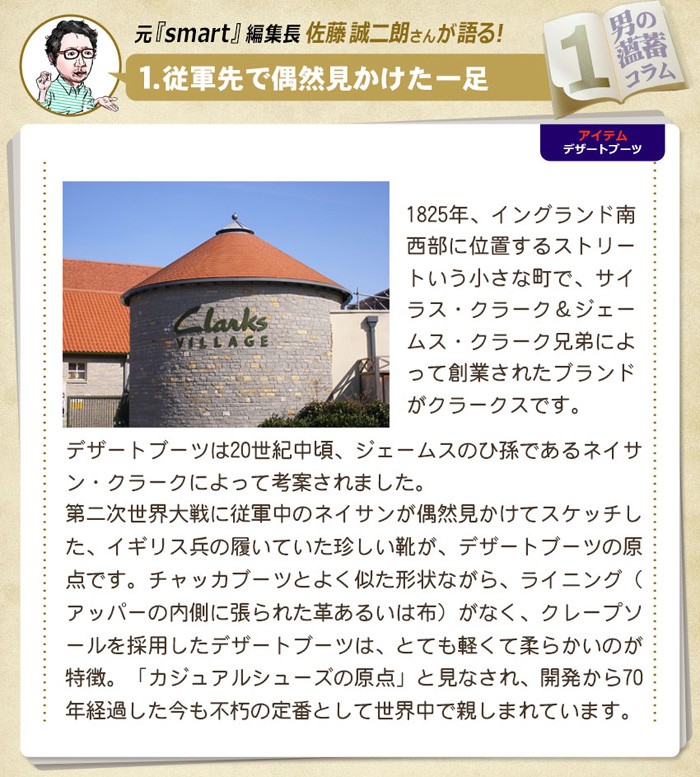 Clarks 送料無料 CLARKS クラークス デザートブーツ メンズ