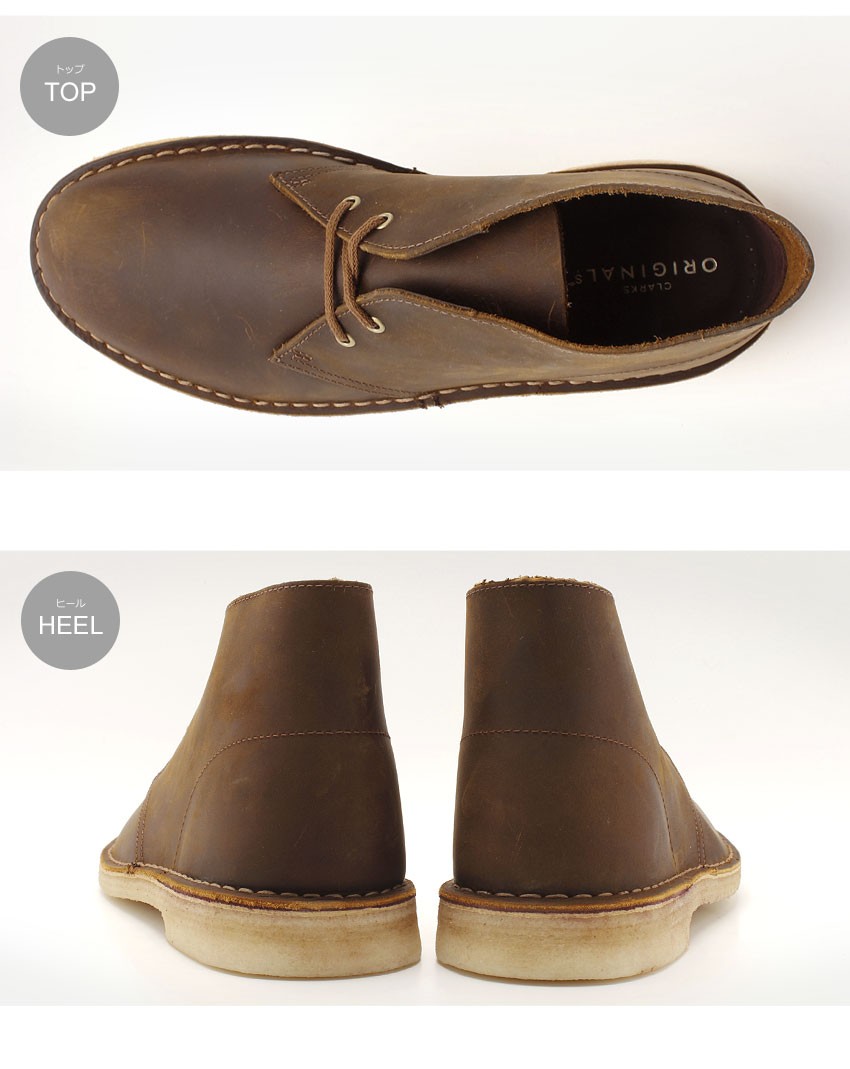 collection by clarks boots