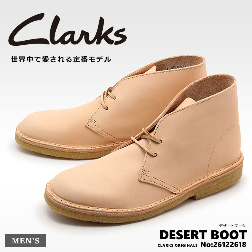 クラークス デザートブーツ サンド メンズ BOOT LEATHER CLARKS DESERT MENS 26144809 OFF WHITE