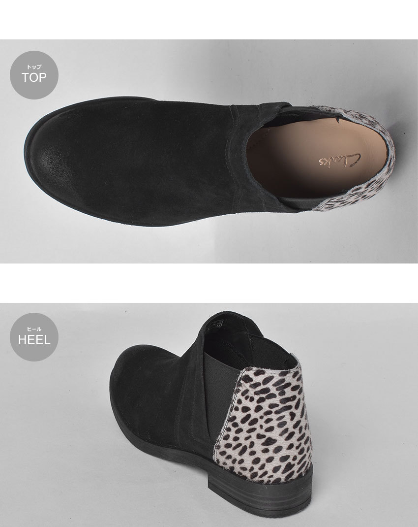Clarks（クラークス） サイドゴアブーツ レディース デミ2 ビート