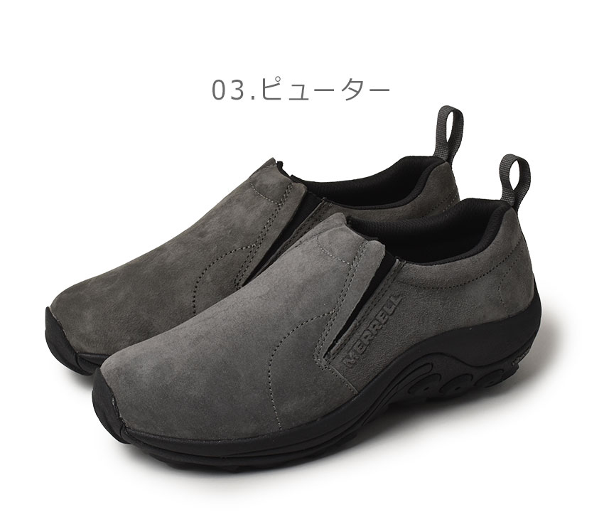 メレル　靴　24.5センチ　黒　アイスプラス　滑りにくい 楽天市場】メレル ジャングル モック アイスプラス ウォーター