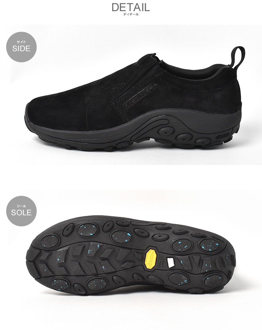MERRELL メレル モックシューズ メンズ ジャングル モック