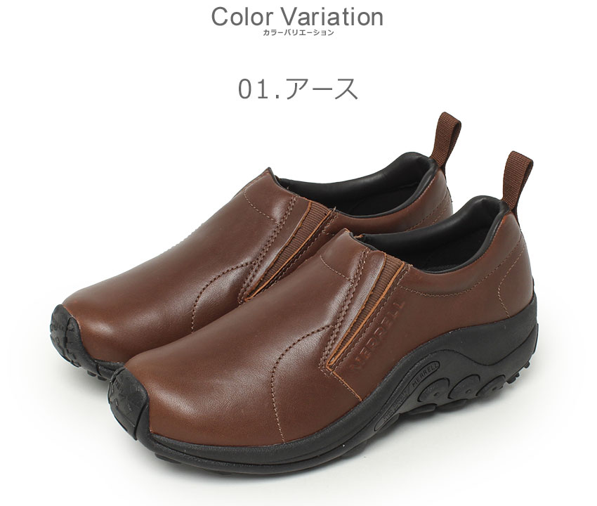 送料無料 メレル スリッポン メンズ ジャングルモック LTR2 MERRELL J000439 J17199 J84987 ブラウン ブラック 黒  アウトドア シューズ : 1026-0006 : Z-CRAFT ヤフーショッピング店 - 通販 - Yahoo!ショッピング