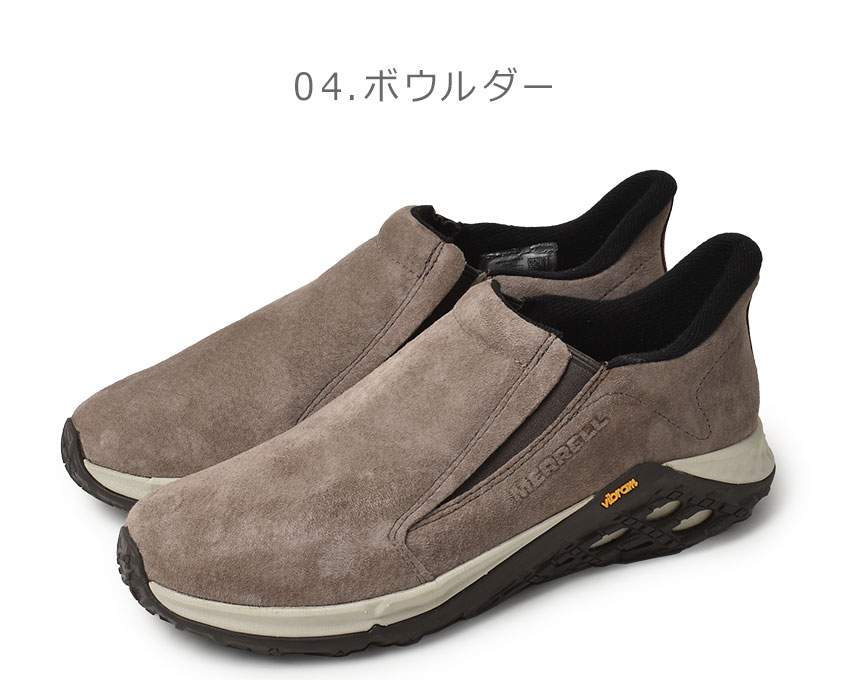 MERRELL（メレル） モックシューズ メンズ MERRELL 5002203 5002205