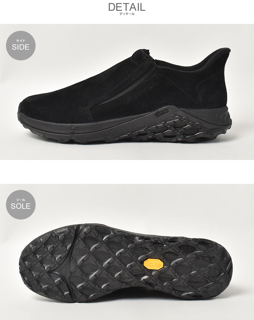 MERRELL メレル 靴 ジャングルモック メンズ モックシューズ 2.0
