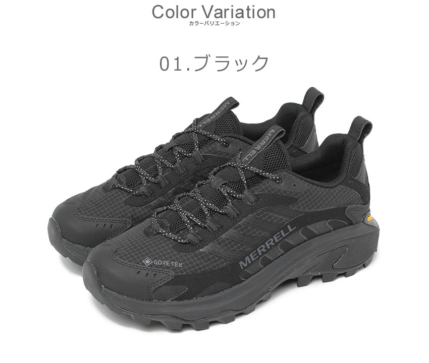 靴 MERRELL search 37 Merrell Moab Speed 2 Vent- Women's - MeanderApparel
