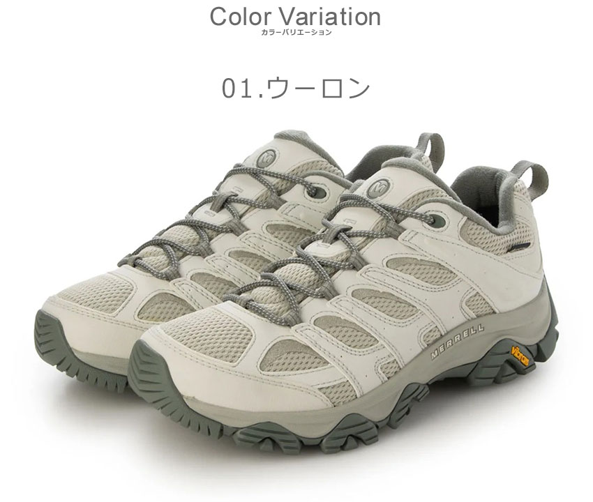 MERRELL（メレル） ハイキングシューズ メンズ モアブ3 シンセティック