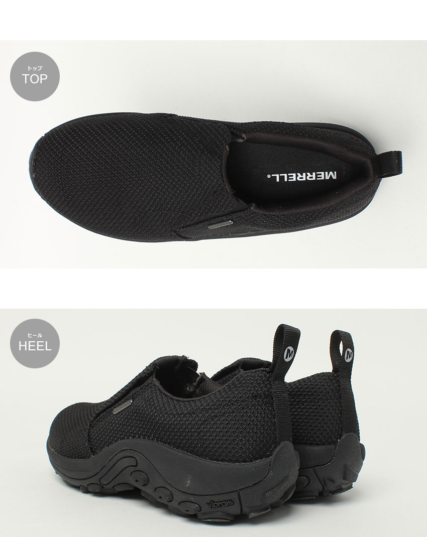メレル　靴　24.5センチ　黒　アイスプラス　滑りにくい メレル｜MERRELL レディース 通販 MERRELL メレル JUNGLE MOC