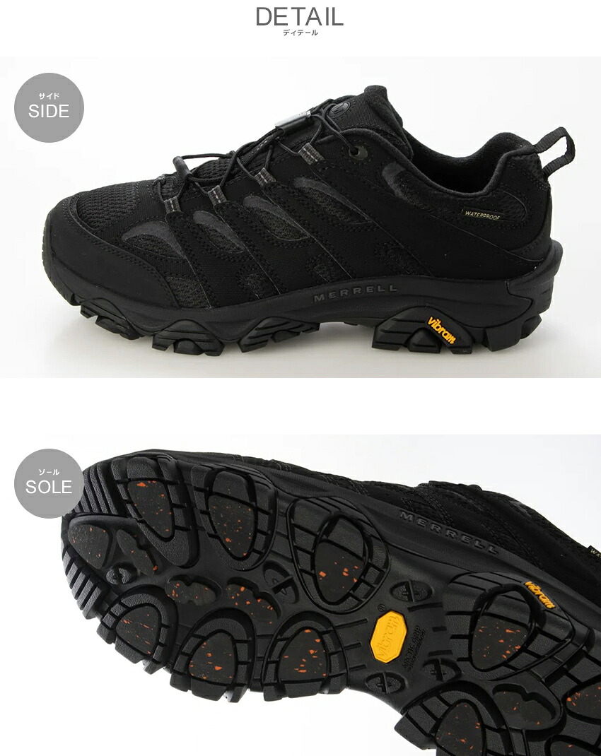 MERRELL（メレル） トレッキングシューズ メンズ モアブ 3