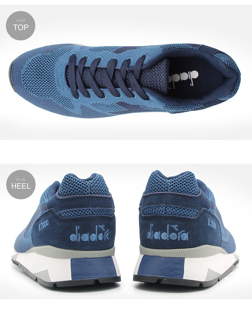 DIADORA 送料無料 ディアドラ スニーカー メンズ V7000 WEAVE