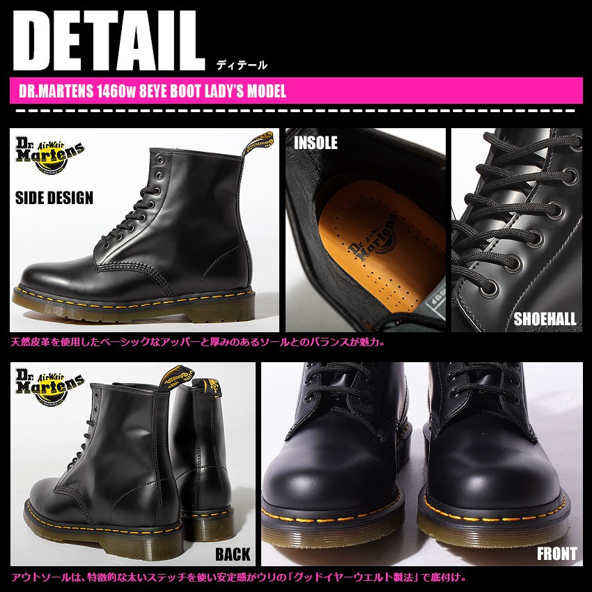 送料無料 ドクターマーチン 8ホール レディース ブーツ Dr.Martens