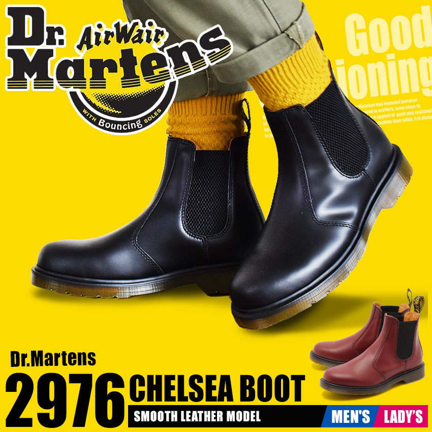 ドクターマーチン Dr.Martens ブーツ 2976 チェルシー サイドゴア 