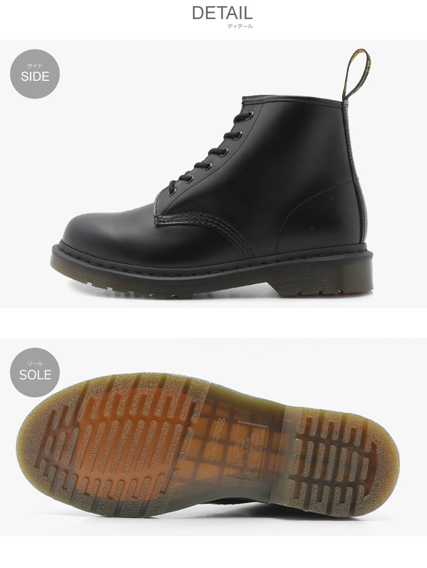 流行 新品未使用 27cm DR.MARTENS MIE 101 6ホール 黒 rlsinstitute.edu.in