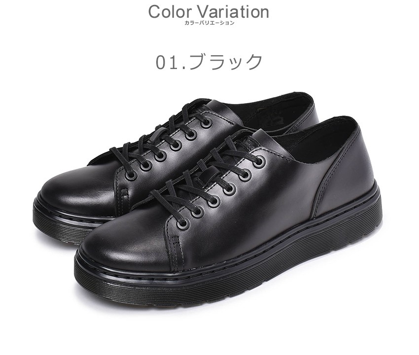 送料無料 ドクターマーチン DR．MARTENS ダンテ DANTE