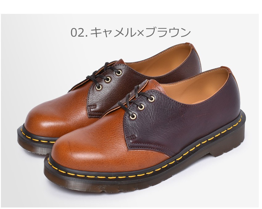 Dr martens 1461 kudu best sale