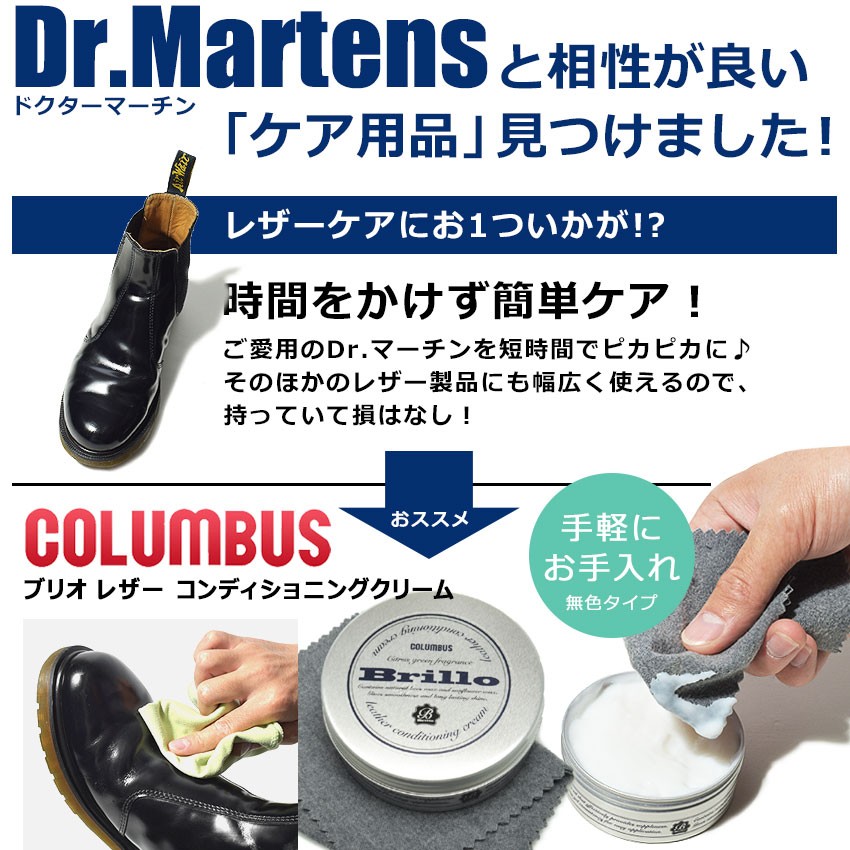ドクターマーチン Dr.Martens ブーツ 1460 W 8ホール レディース :1033-0003:スニーカー・ブーツならZ-CRAFT