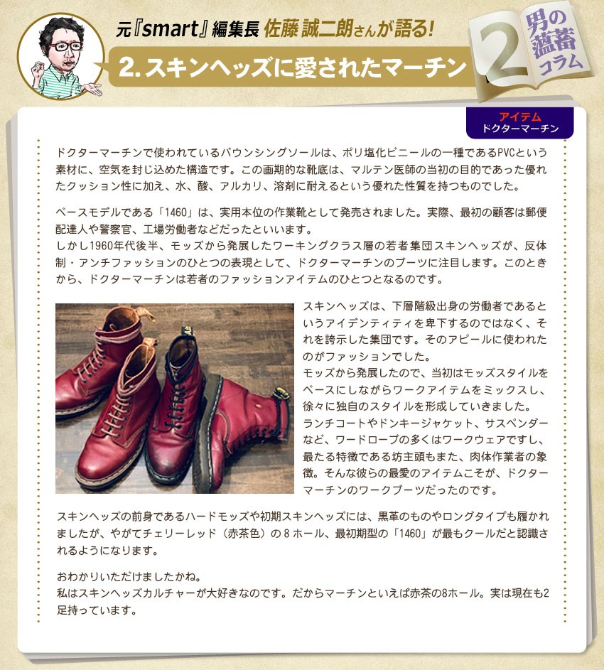 5のつく日価格 ドクターマーチン Dr Martens グリフォン サンダル シューズ 靴 メンズ 1033 0091 スニーカー ブーツならz Craft 通販 Yahoo ショッピング