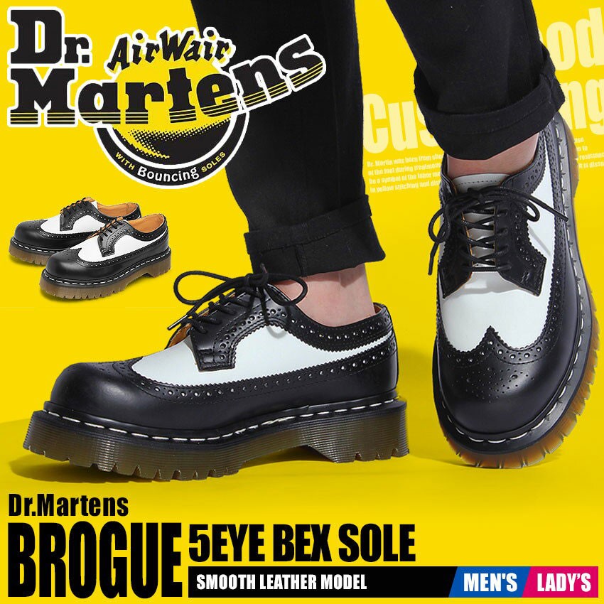 送料無料 ドクターマーチン ブーツ メンズ レディース 5アイブローグシューズベックスソール DR．MARTENS 10458001 ブラック 黒  ホワイト : 10330025 : Z-CRAFT ヤフーショッピング店 - 通販 - Yahoo!ショッピング