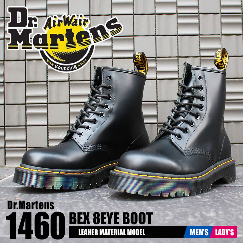 送料無料 DR．MARTENS ドクターマーチン メンズ レディース ブーツ 1460 BEX 8ホールブーツ 靴