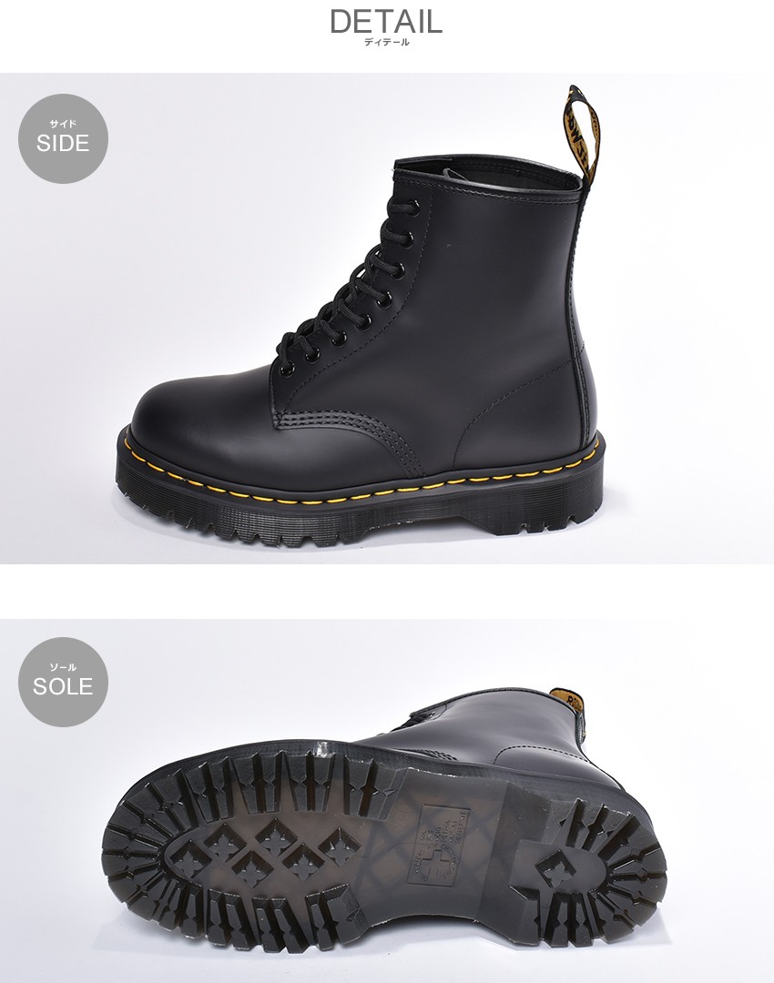 送料無料 DR．MARTENS ドクターマーチン メンズ レディース ブーツ 1460 BEX 8ホールブーツ 靴