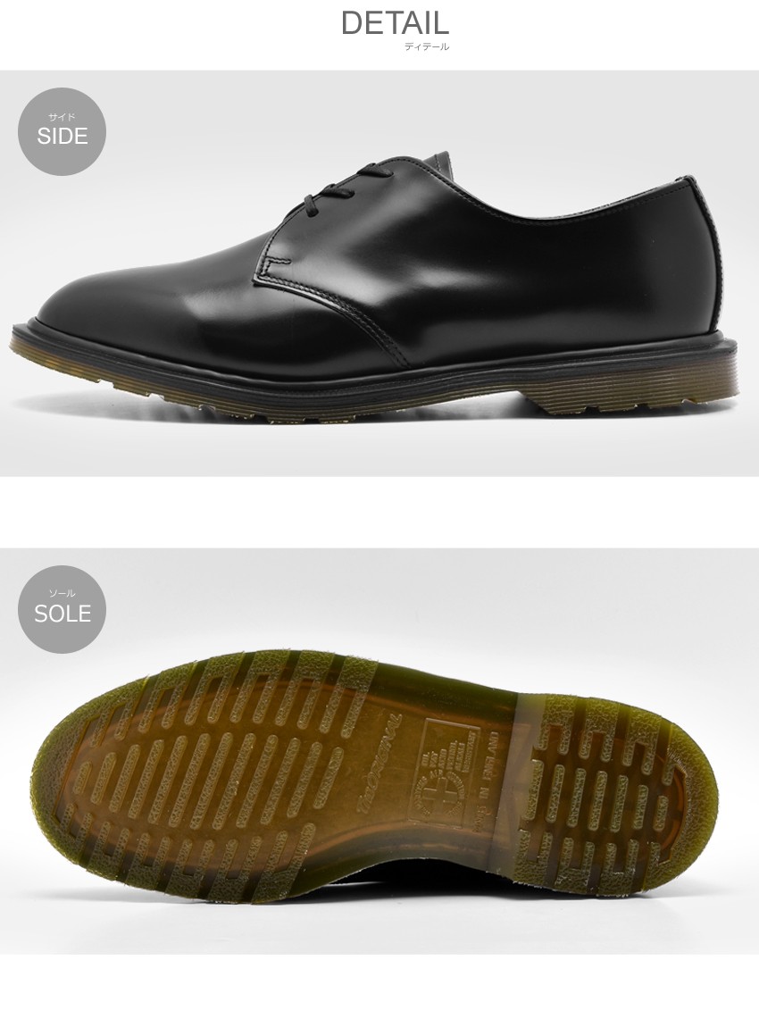 Dr.Martens 送料無料 DR.MARTENS ドクターマーチン 革靴