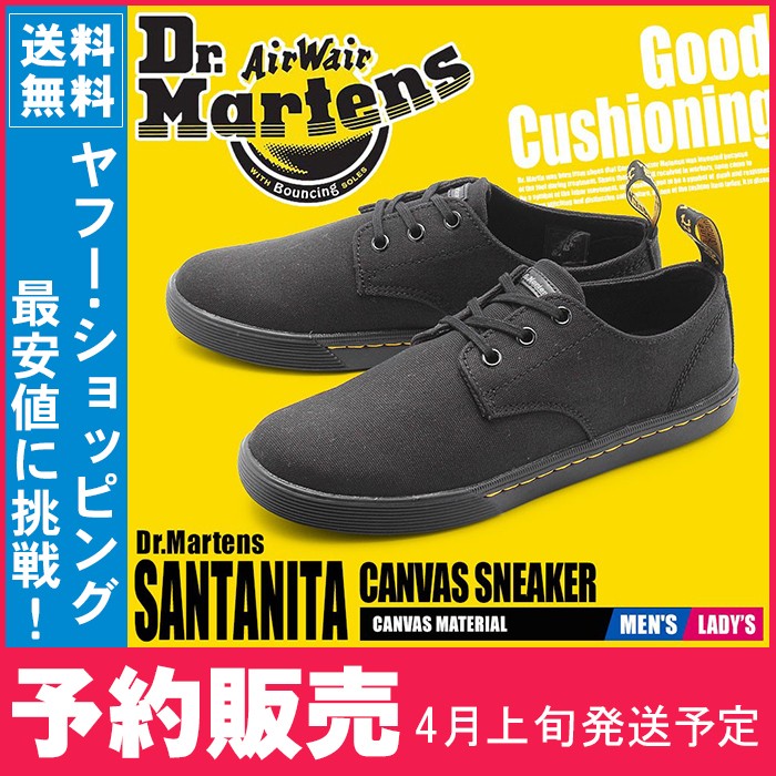 予約販売 ドクターマーチン スニーカー サンタニタ Santanita レディース メンズ 黒 靴 Dr Martens レースアップ 定番 ローカット 9 サンダル スニーカーならz Craft 通販 Yahoo ショッピング