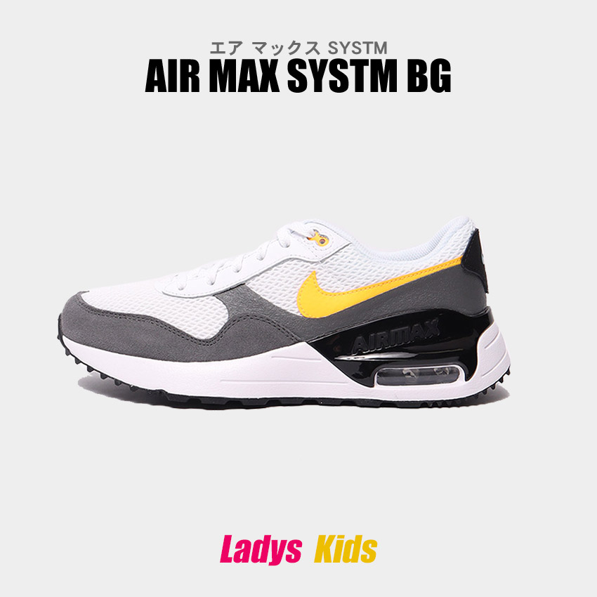 Nike air max 1 bg deals