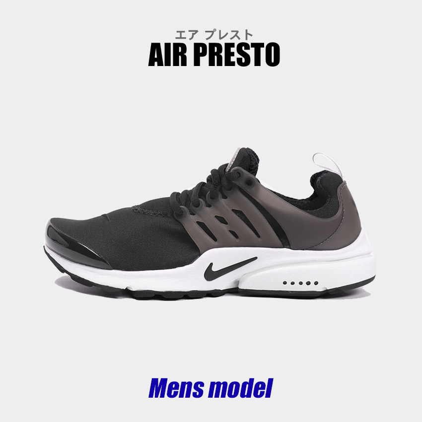 NIKE AIR PRESTO エア プレスト 黒 白 国内5月30日発売予定】 ナイキ エア プレスト BR ブラック