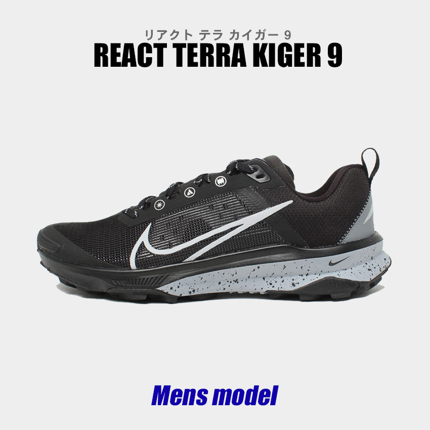 ナイキ ランニングシューズ メンズ リアクト テラ カイガー 9 NIKE