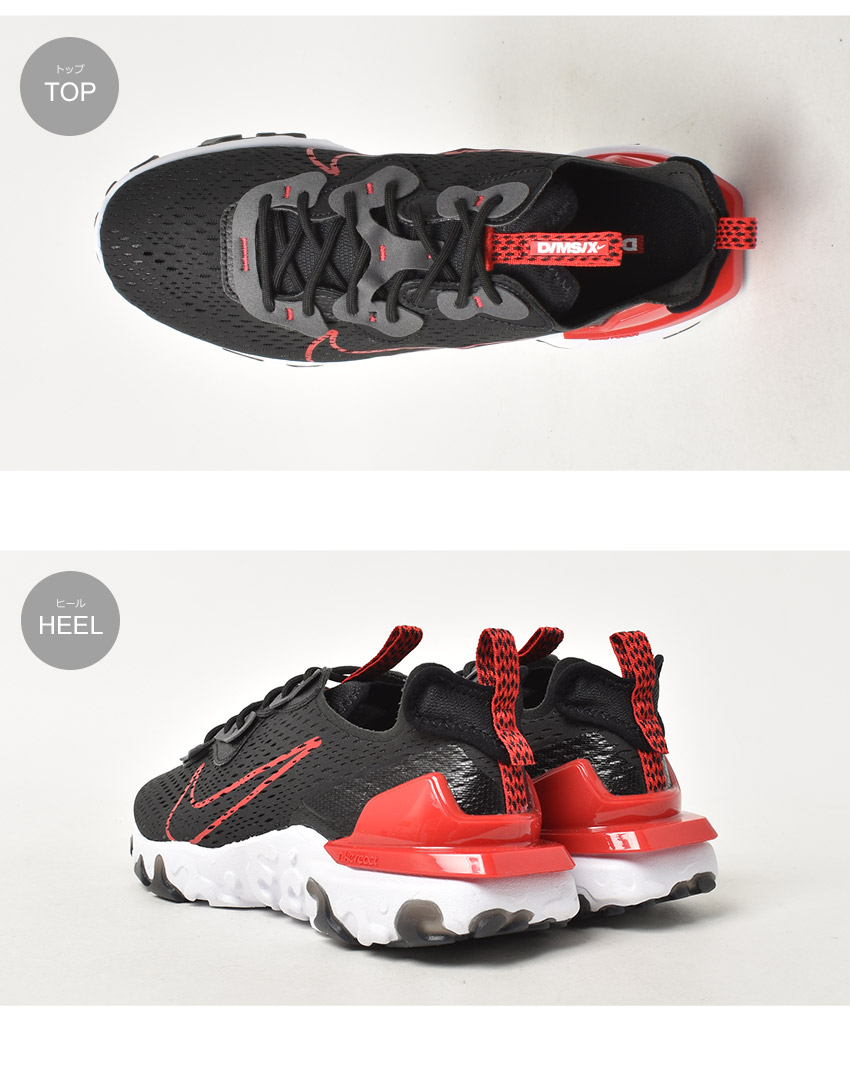 通販生活 ファッション ナイキ スニーカー FB3353 NIKE ヴィジョン リアクト メンズ スケートボード