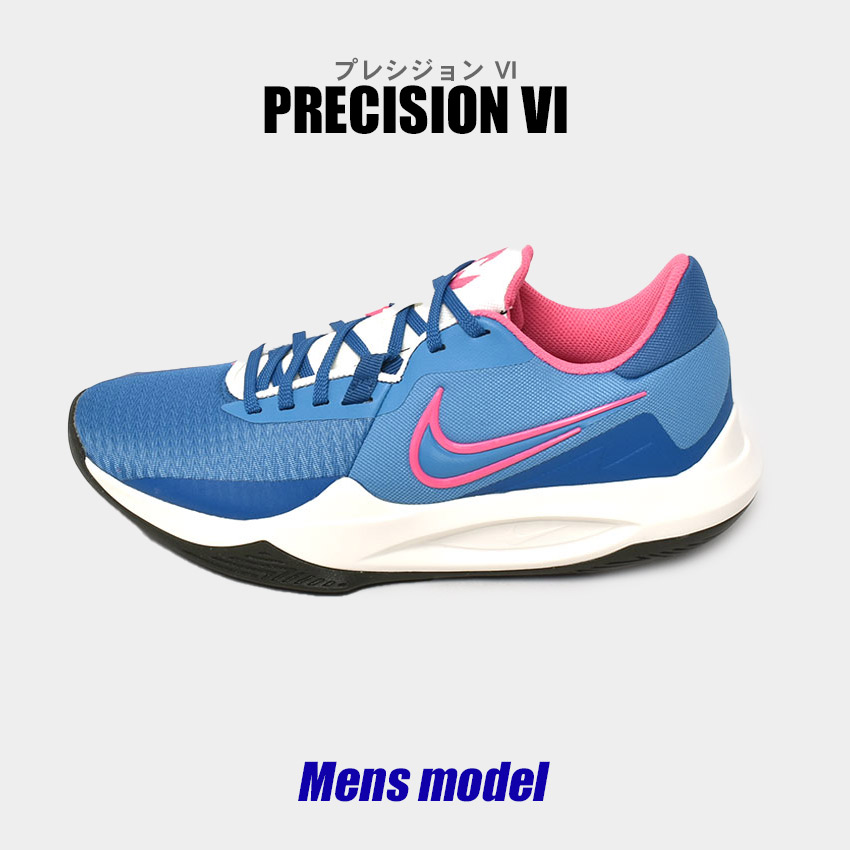 新品未使用　NIKE　ジャ3 　25cm　バスケットシューズ グレー/青/赤 楽天市場】ja3 バッシュ（靴）の通販