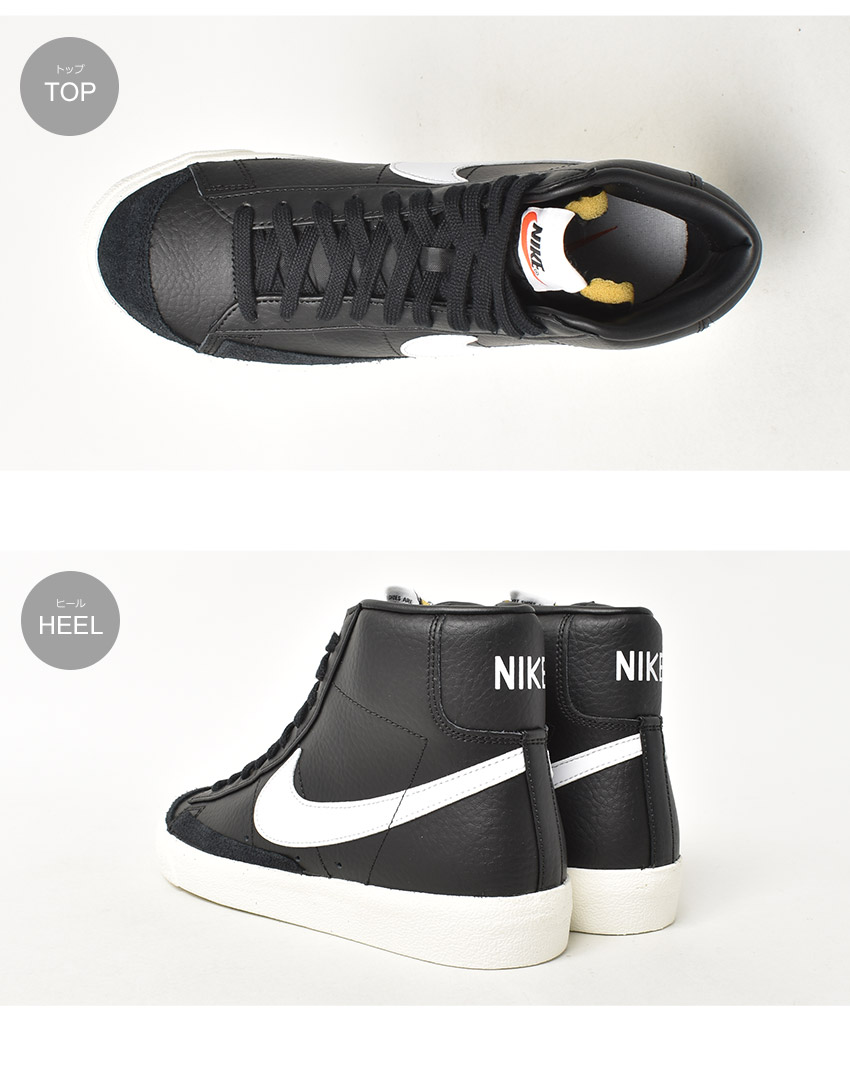 ナイキ スニーカー メンズ ブレーザー ミッド 77 NIKE BQ6806 ブラック