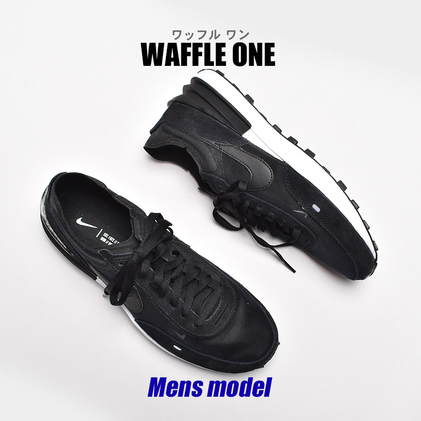 ナイキ ランニングシューズ メンズ ワッフル ワン NIKE DA7995