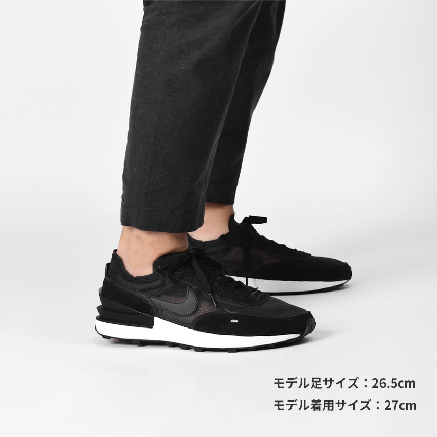 ナイキ ランニングシューズ メンズ ワッフル ワン NIKE DA7995