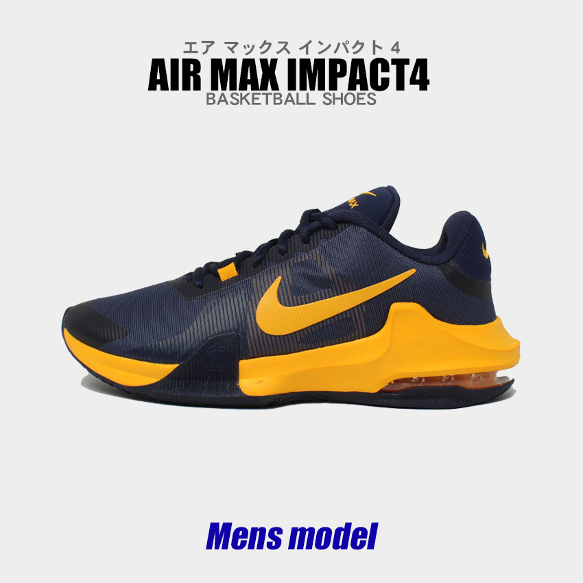 ナイキ バスケットシューズ メンズ AIR MAX IMPACT4 NIKE DM1124