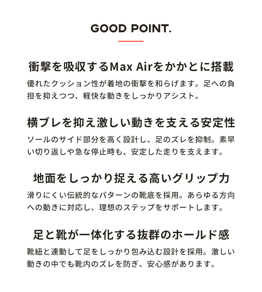 ナイキ バスケットシューズ メンズ AIR MAX IMPACT4 NIKE DM1124 白